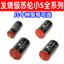 Suren Solen Small S Whole Department 400V2 2UF3 3 4 7 10UF SCR Polypropylene MKP divider capacitor