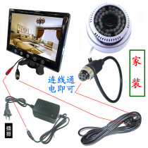 9-inch home monitor real-time high-definition desktop economy suit waterproof aviation head installation is convenient and brand new