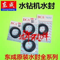 East Chengdu water rig Z1Z-FF-90 02-160 190 drill oil seal water seal sealing ring