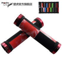 ProPalm gecko handle bike handle mountain bike bike non-slip handlebar two-color lock b401pp