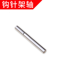 Strong Horse Hand Lift Gun Style Electric Sewing Charter accessories A049 Hook Needle Rack Shaft