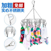 Stainless steel multi-clip sock rack socks clip diaper underwear underwear socks round multifunctional windproof drying rack