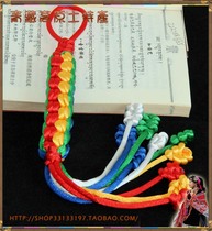 Knot price Tibetan decoration multicolored diamond rope car hanging Diamond knot Peace knot open light length 35 cm large