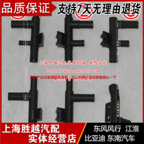 JiangHuairui Wind Xiang and Zhengfactory warm air water pipe three-way four-way water drain switch 97314 5 2-4A000