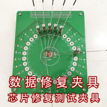 Data repair tool SD card repair memory card repair test flying wire tool PC3000 FE tool