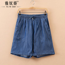 50% Pants Lady Summer Thin size Fat mm Loose Korean Version Wide Leg Tightness Waist Casual Sky Silk Denim Shorts