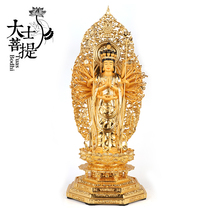 Taiwan pure copper paste gold thousand eyes thousand hands Guanyin Bodhisattva Guanyin Buddha statue bronze Buddha statue home life Buddha ornament