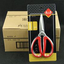 Zhang Xiaoquan scissors HBS-125 stainless steel household scissors HBS-198 HBS-174 HBS-154