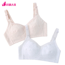 women's cotton cotton rimless large breasted small cotton cup teenage underwear thin comfortable large full cup bras