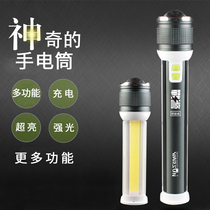 Walson x-Men led High Light Flashlight Rechargeable Ultra Bright Xenon 1000 Multi-function lamp Side light lighting
