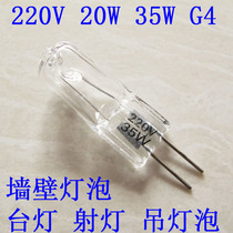 220v 20W 35W g4 bulbs Lights Pearl Chandra Wall Lights Wall Lights Television Wall Bubbles Decorated bulbs