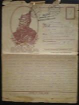 The Soviet Unions actual military postal parcel 1943 Barzhersky Stalins quotation of our great ancestors