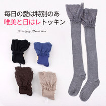 Medium Long Silo Socks Sports Casual Teen Streaks Lace Socks Spring Fall College Wind Knee Day Ensemble Women Socks