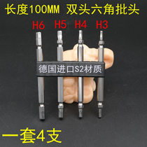 100MM double head hexagon set electric screwdriver batch electric drill electric screwdriver batch head set combination