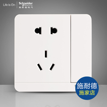 Schneider deductive mirror white with switch switch two or three plug open five - hole power outlet switch panel 10A