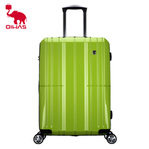 OIWAS Heraeus PC pull box aircraft wheel travel box men 20 inches boarding box 24 inches suitcase