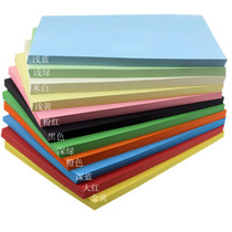 A4 160g color cardboard paper domestic A4 paper handmade paper 100 sheets multi-color optional