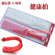 Health Pat Lengthening version shooting Cutaneous Clapping and Meridian Massager Meridians Meridian Pat and Acupuncture Massage Stick Health Fitness Pat