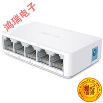 5-port 8-port 16-port 100-Gigabit Gigabit Network Switch Mini Network hub