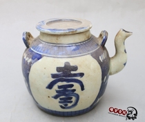 Jingdezhen porcelain antiques collection wine kettle blue and white life pot kung fu teapot old antique porcelain ancient porcelain