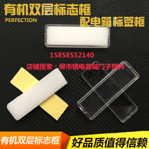 17*55 distribution box Organic double-layer logo box Press twist logo box Self-adhesive sticker label label box