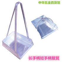 Iron dustpan large and small number thick matchpan long handle dustpan short handle dustpan dustpan garbage shovel household bucket