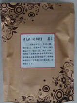 Beauty salon Han Korean hot compress pad external heating pad disposable navel medicine bag thin bag external application bag