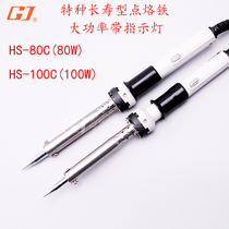 Yellow flower HS-80C HS-100C 80W-100W electric soldering iron tip soldering iron iron core industrial electric soldering iron