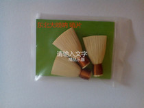 National musical instrument Suona whistle Northeast big suona repair-free whistle