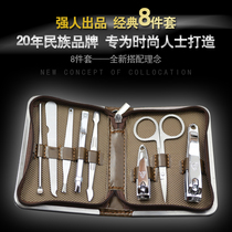 Portable strongman nail clippers nail clippers manicure manicure tools household nail clippers business set shears