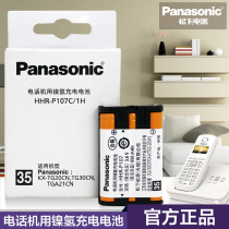 Panasonic Cordless Telephone Battery Rechargeable Battery Pack 3 6V Jellyfish 650mAh HHR-P107 Wholesale Jellyfish Accessories Siemens Philips Digital Phone