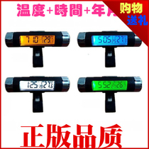 New voltmeter car electronic meter car electronic watch electronic clock car thermometer luminous