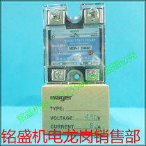 Meigel MGR-1 D4880 single phase solid state relay 80A DC control AC 80A
