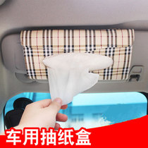 Car tissue box car inside the car car pumping box light luxury goddess style paper tissue tube ins car