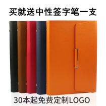 A5 Loose-leaf Notebook Stationery Business Office Benson Custom print LOGO Three-fold living page clip leather face notepad 6 holes minutes This detachable gift This sub-cover can be booked
