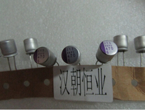 Japanese brand solid solid capacitor SEPC 6V470UF 6 3v470uf 8x9mm