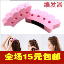 Children Adults Beauty Brow Fashion Styling hairdresser Pink chic hairdresser Trumpet Big number is fully equipped