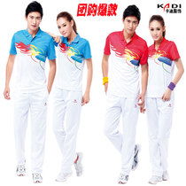 Cadi Jiamusi appearance sportswear team uniform couple quick-drying South Korea silk gradient short-sleeved T-shirt Sportswear 6551