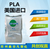 (100% imported)Non-woven fabric PLA NatureWorks 6252D heat-resistant polylactic acid fiber