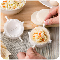 Creative kitchen supplies lazy home department store life small gift Mother novelty gift practical dumpling instrument daily