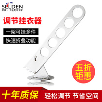 Selden wardrobe Adjustable telescopic hanger Side-mounted hanger hook Foldable hanging rod clothes dryer