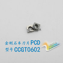 Diamond Blade Gemstone Head CNC Blade CCGT060204 060202 060208 PCD Copper Aluminum