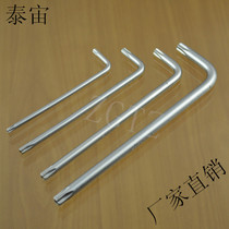 T15-T50 plum anti-theft wrench Metric with hole hexagon screwdriver nozzle L-type set Hardware alloy steel