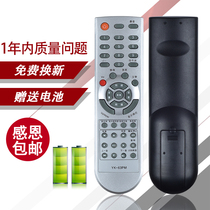 For Skyworth TV remote control YK-63PM 63LC 26L08HR 32L05HR 26L16SW 8M01