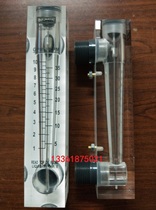 Panel flowmeter LZT M-2510M 10GPM 35LPM Water liquid flowmeter