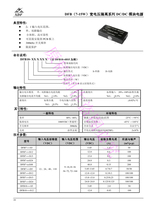The power supply module DFB15-48S5 XDF xin da fei 15W 48 go 5 DC-DC