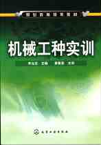 Bestseller in the mechanical craft training bestseller