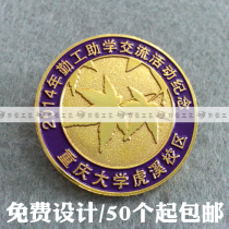 Metal stamping three-dimensional badge custom copper badge Chamber of Commerce annual meeting Student Union school celebration chest button commemorative badge customization