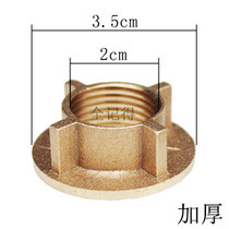 Total copper 4 sub nuts Single cold tap accessories Double joint tap mounting with fixed piece ABS plastic screw cap