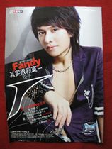 The star album poster Fandy is actually very lonely. The new generation of Blues love songs the Prince the old Fidelity